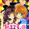 予言によって定められた運命はここまで。ここからの未来は私たちが作っていく。