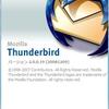 Thunderbird 2.0.0.19がリリース。