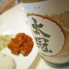 日常（太冠を飲む）＋＋＋