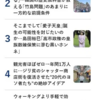 解説記事の余計な煽りテイストをAIで漂白する：まともがわからない