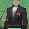ポケモンGO　シャドウホウオウをようやくゲットしました。