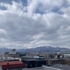 3月14日(火) 2023 令和5年🐰 弥生(やよい)🌗2月23日