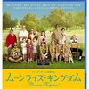 映画メモ。