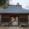 金塔山 恵隆寺　〜立木観音〜