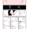 不登校の女子中学生のお話(未完成)
