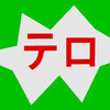 単純労働に外国人が入って来て困る底辺労働者のためには何にもしない。こんな野党なんて必要ない(２７)