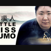 映画一言二言／相撲人＿Little Miss SUMO