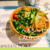 新宿【3】食べるほど痩せる魅惑のグルメ　CALIFORNIAN POKE