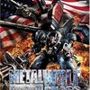 メタルウルフカオスXD フロムの神ゲーがPS4,XboxOne,PCで復活！METAL WOLF CHAOS