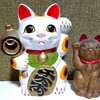 招き猫83の2【愛知】常滑焼と三河猫