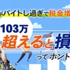 「▶お金の奨め💰125 みさとーく お金とココロのサプリ【ファイナンシャルプランナー×コーチング】のYouTuber紹介するぜ」