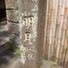 鎌倉へ　２