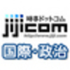 2013年10月24日 THU　ジャッキー成龍の失言また勃発。わけ分からん人に絡まれるの巻