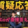 2020-04-11：芸能人YouTuber動画一覧