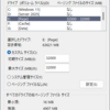 仮想メモリ (pagefile.sys) の最適化