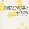 今年もありがとう～よかったブログ480目～