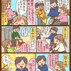 通園中、校長先生おはよう！