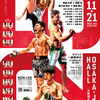 RIZIN25 気になる試合を振り返る