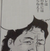 高市首相の、バイデン肖像画への態度は愚昧の極み。レクを忘れたかは別に、むしろ無知識ならあれにどう反応するかの「人間性テスト」だった。