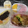 続く弁当