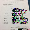 断酒会再入会