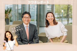 「最近、風邪が治らん……」それ、口の中の砂漠化が原因かも？40代、残りの人生を支える唾液ケアの真実