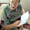 数えで100歳