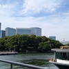 浜離宮公園