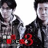 2017年12月公開新作映画ランキング！　今年1年を締めくくる1位はもちろんあの作品！