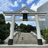 ＜皇城鎮護の神！＞永田町の山王日枝神社におまいりしました🙏（東京都千代田区）2024/5/30・6/7