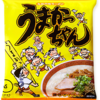 なんだかんだ言いながら即席ラーメンで一番うまいのは