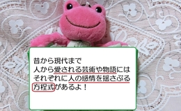 記事を見る