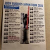 RICH BUDDIES JAPAN TOUR 2022 @ 博多四次元