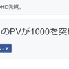 な、なんという事でしょう…