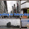 Cycling trip in Tokyo day3