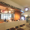 HONOLULU COFFEE(ホノルルコーヒー)グランフロント大阪店はコナコーヒーの味わいが楽しめるラテ！