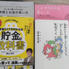 １１／６　図書館の本。