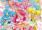 映画プリキュアミラクルリープ　みんなとの不思議な１日　～テーマ＆風刺ではなく、戦闘＆お話の組立て方に注目せよ！