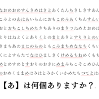 脳トレ 数字探し 無料プリント セラピストgogo