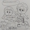 くまの子物語と言うマンガのことで。