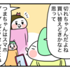 夫という男と最近のブロッコリー