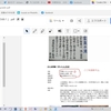 PDFに書き込みが出来るソフトウェアを比較