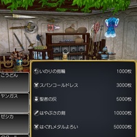 ドラクエ8 キャプテン クロウ攻略 お色気作戦が有効 海賊の洞窟 イマキミ ドラクエ8 キャプテン クロウ攻略 お色気作戦が有効 海賊の洞窟 イマキミ