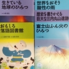 【チャレンジ6日目】（メルカリ編5）明日がんばる(TдT)