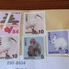 切手を張る
