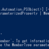 PowerShell勉強メモ2
