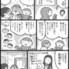 平安時代なら乳母（めのと）だね