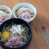 簡単！ベーコンともやしのうどん