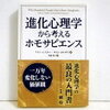 クローン病患者が怖いと思った間違った正義感