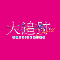 sloppyhorseのサツバツとしたアンテナ